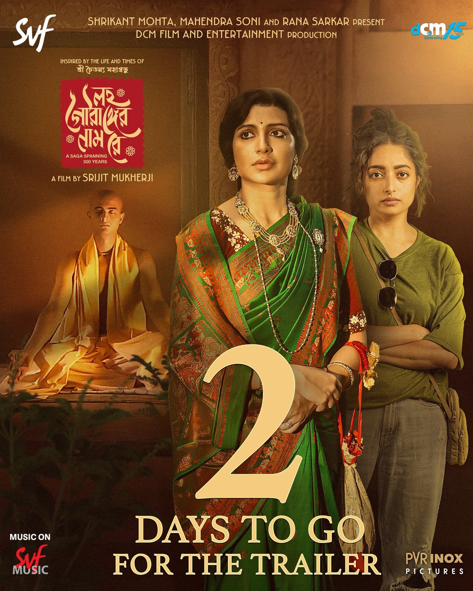 Bengal movie loho gourango nam re